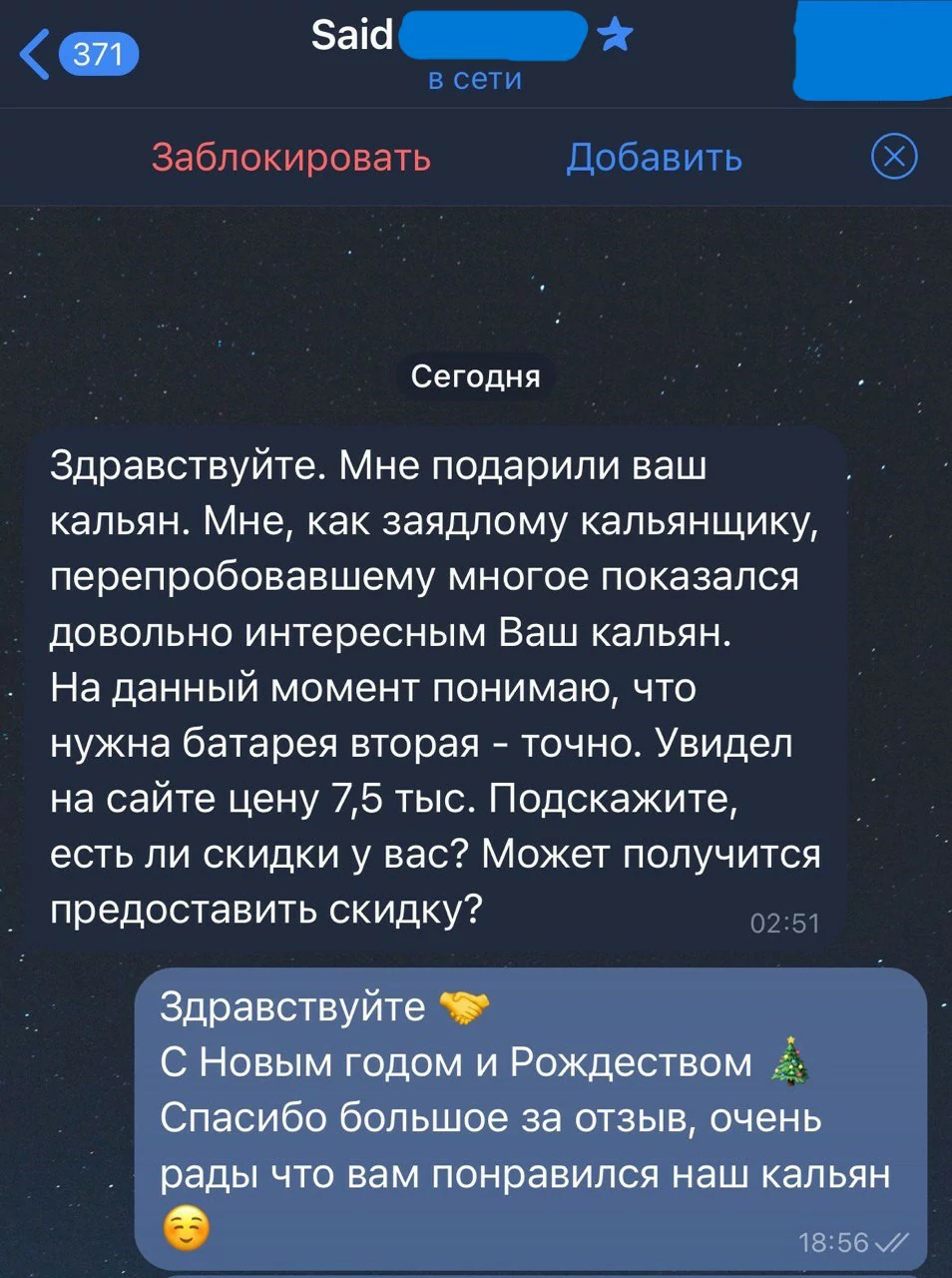 отзывы на электрокальян