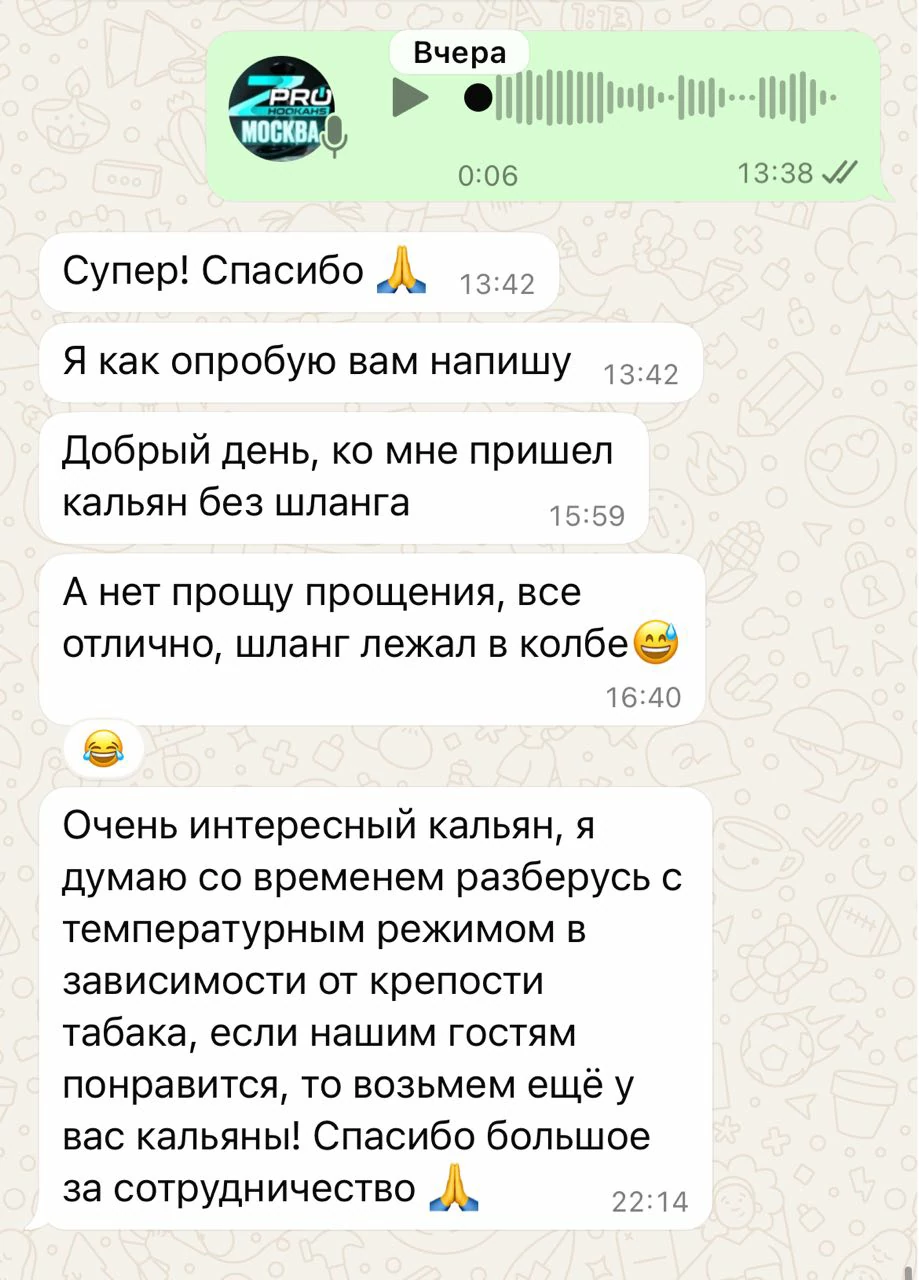 купить электронный кальян