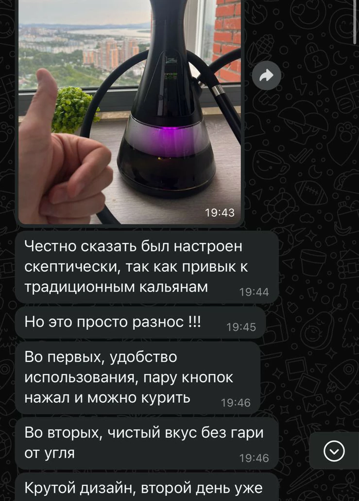 безугольный кальян