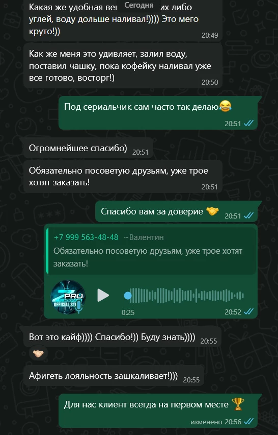 купить кальян электрический в Москве