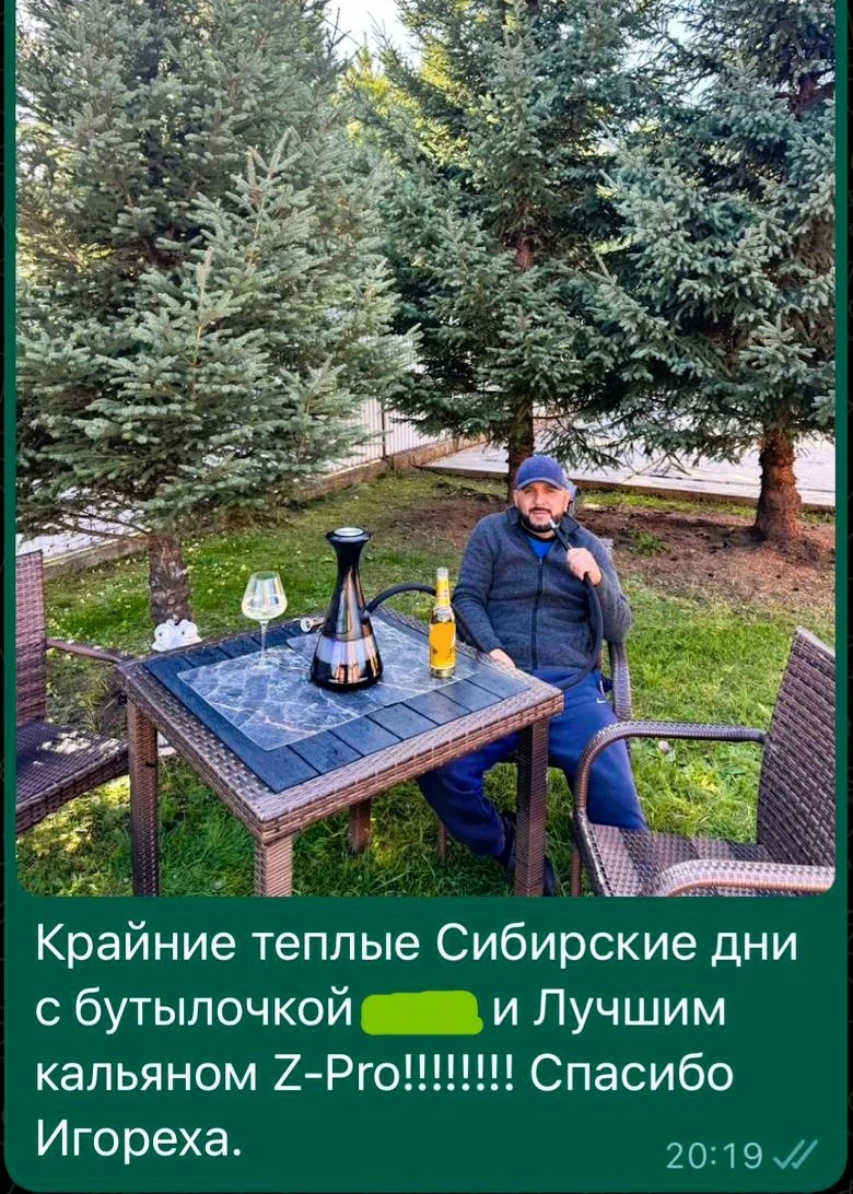Электрокальян отзыв