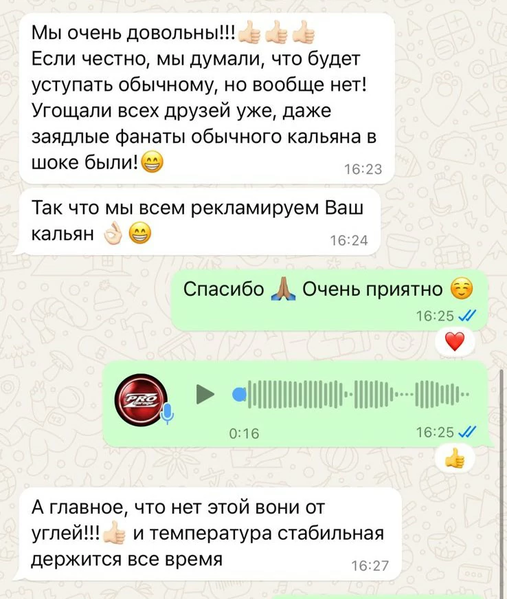 про хука кальян