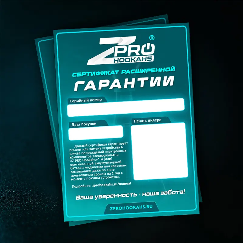 Доп. гарантия